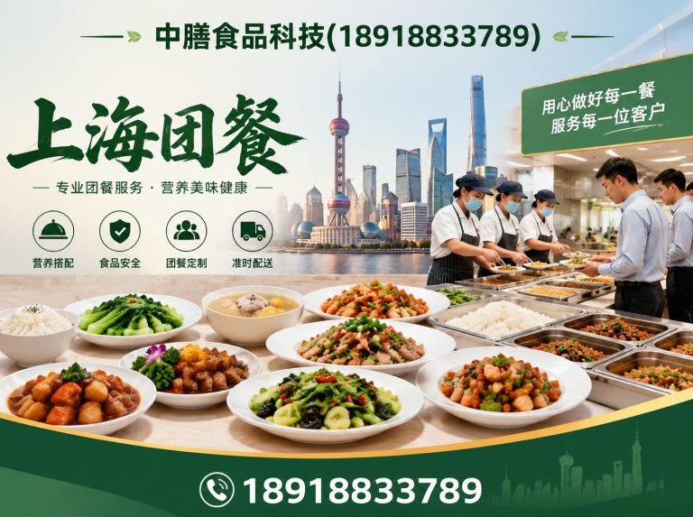 杨浦区食堂托管展示图